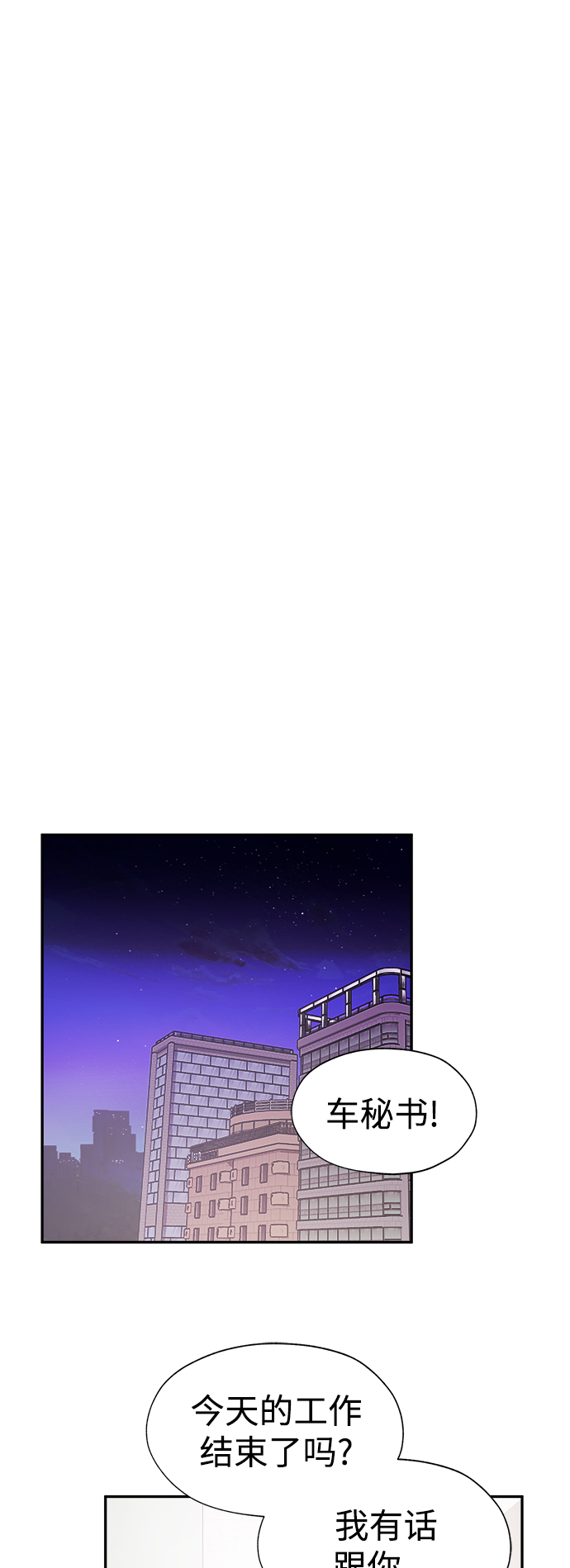 第27话40