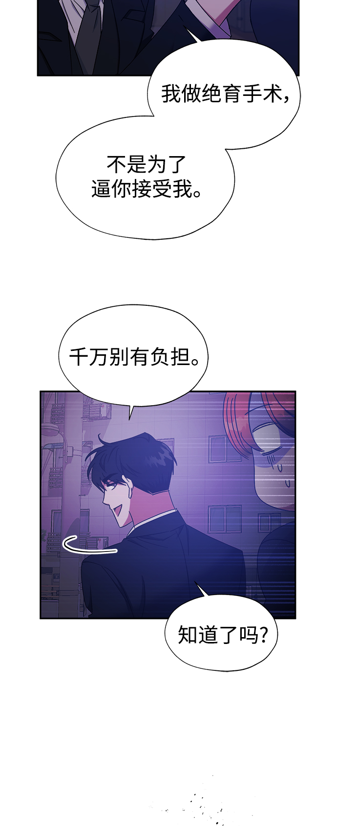 第27话5