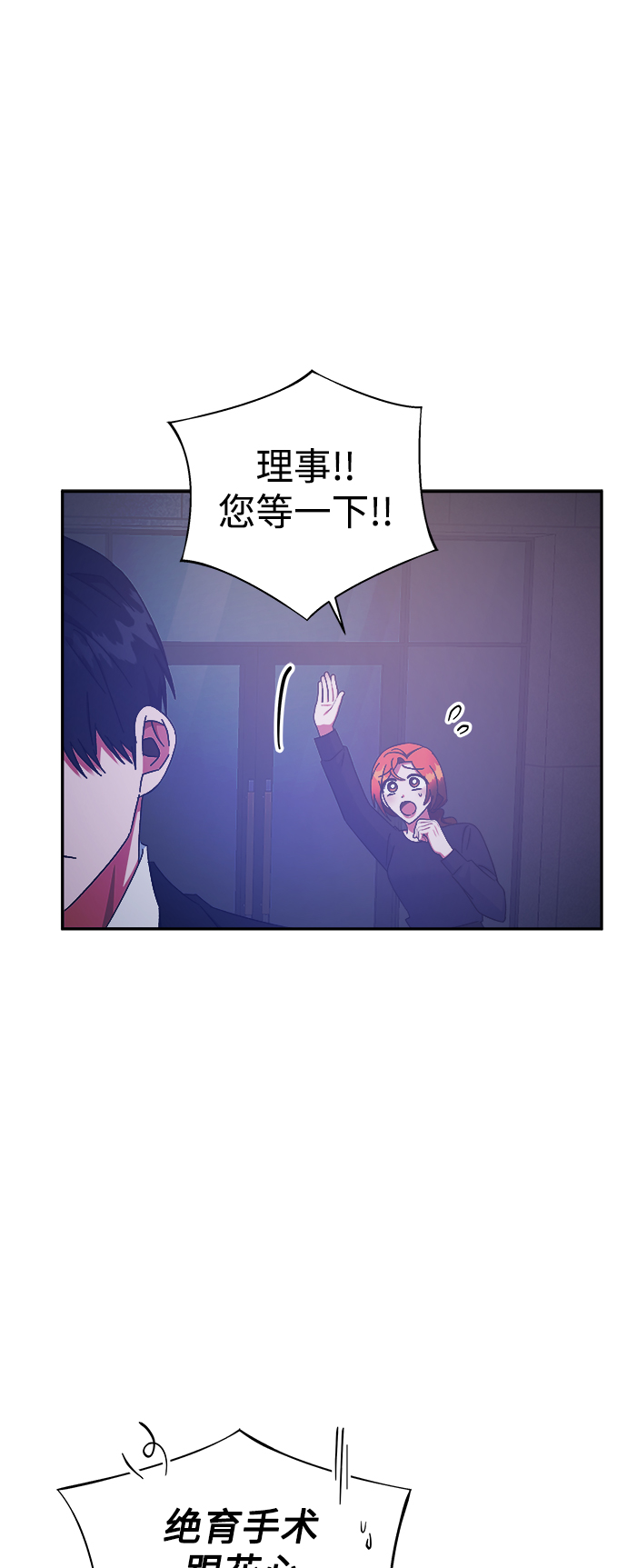 第27话7