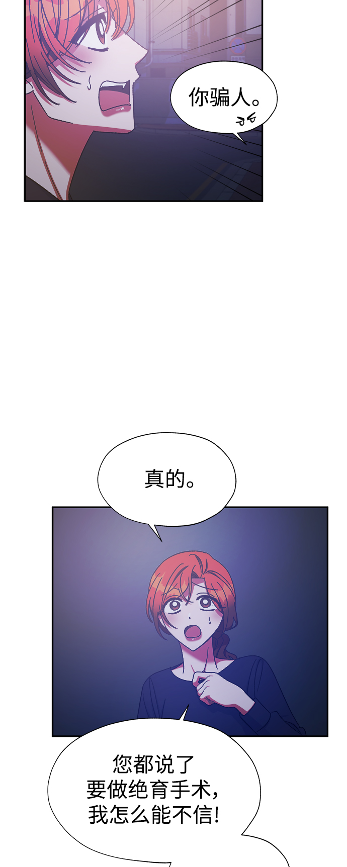 第27话9