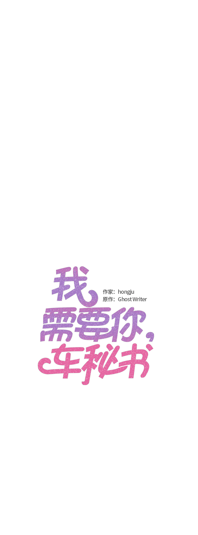 第28话1