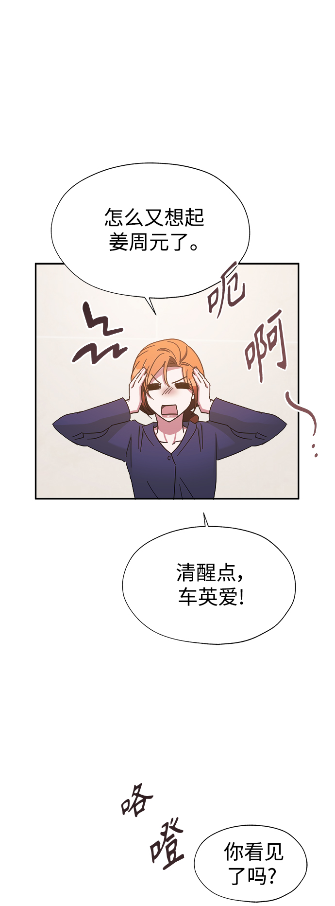 第28话11