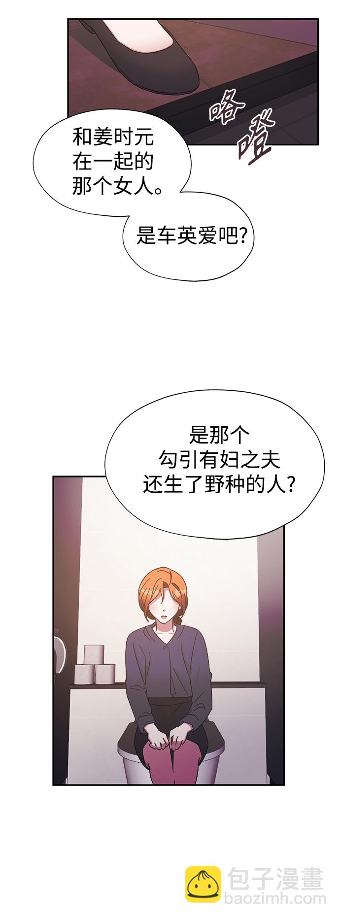 第28话12