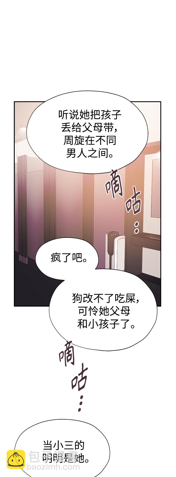 第28话13