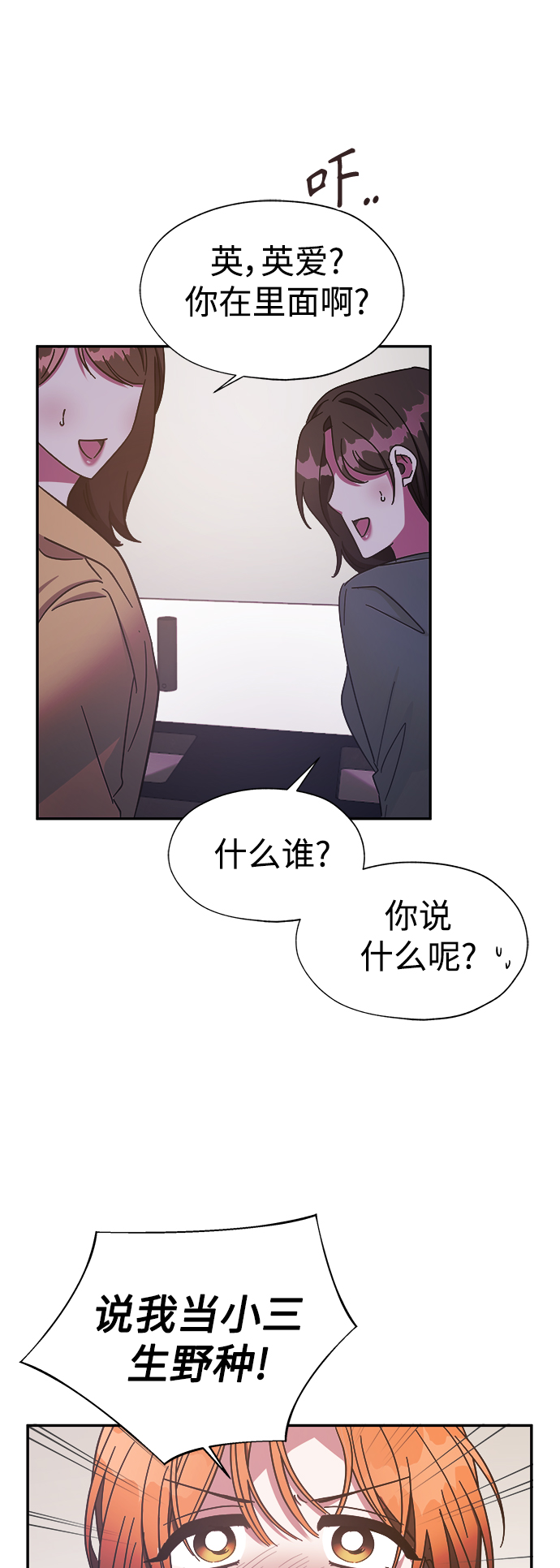 第28话17
