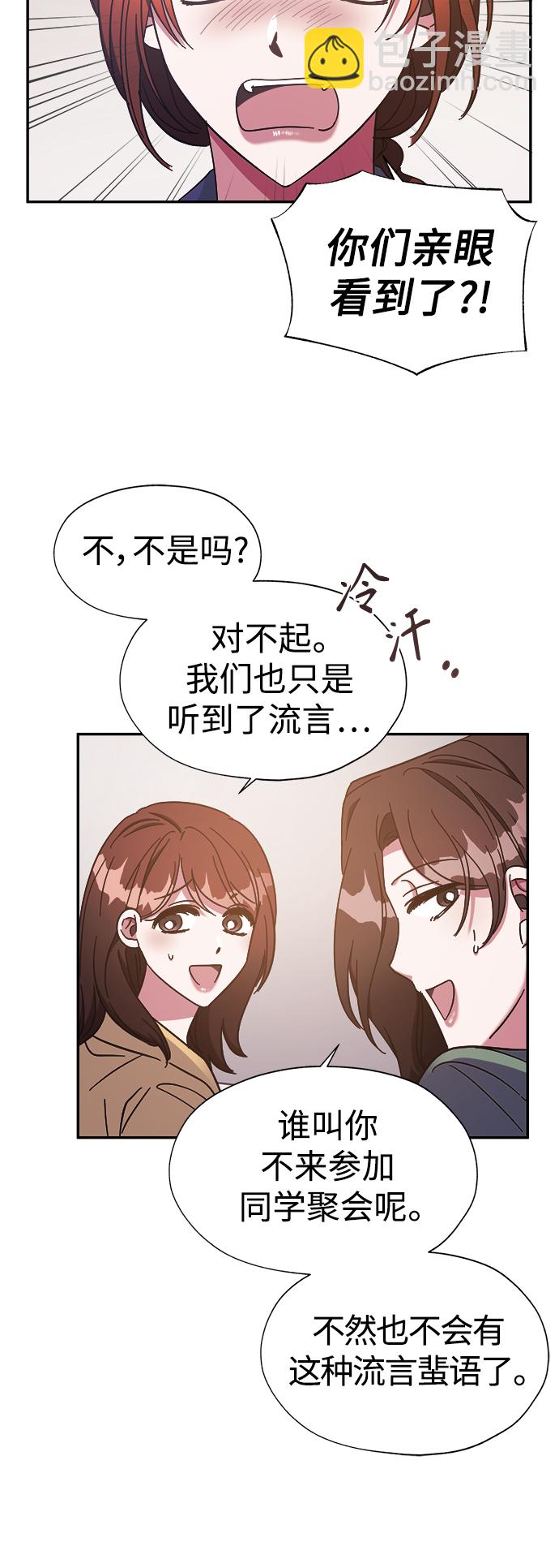 第28话18