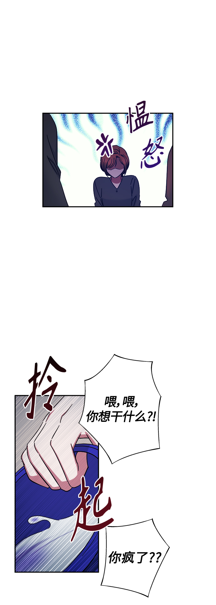 第28话19
