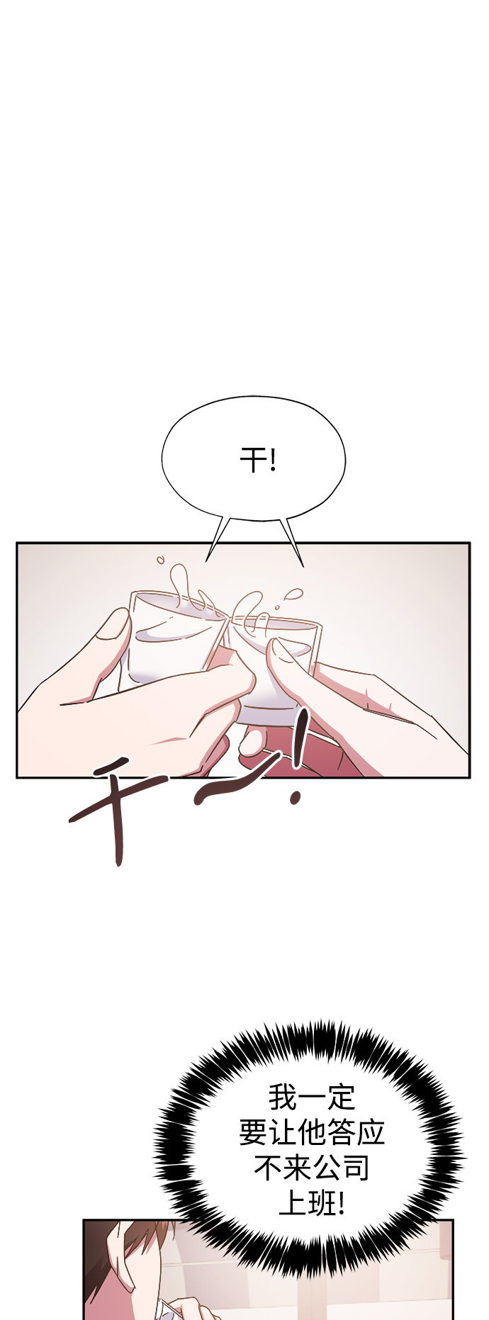 第28话2