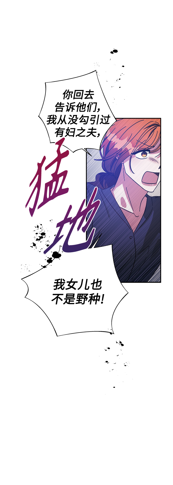 第28话20