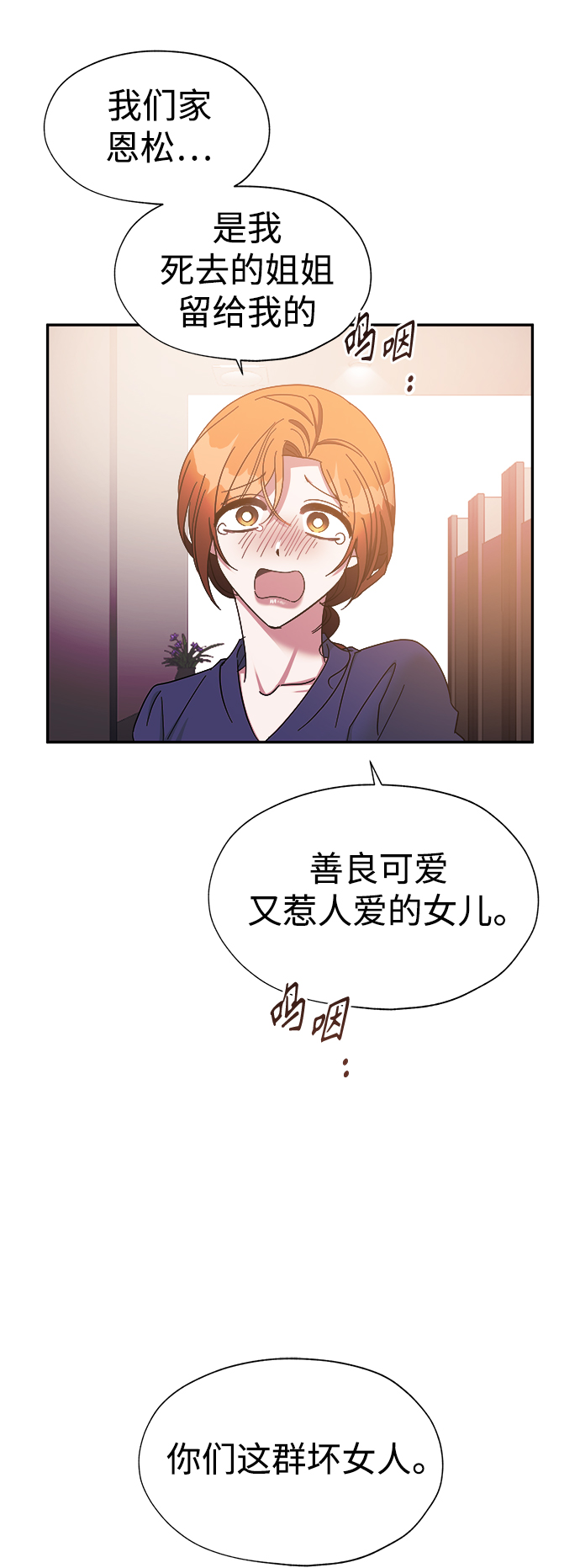 第28话22
