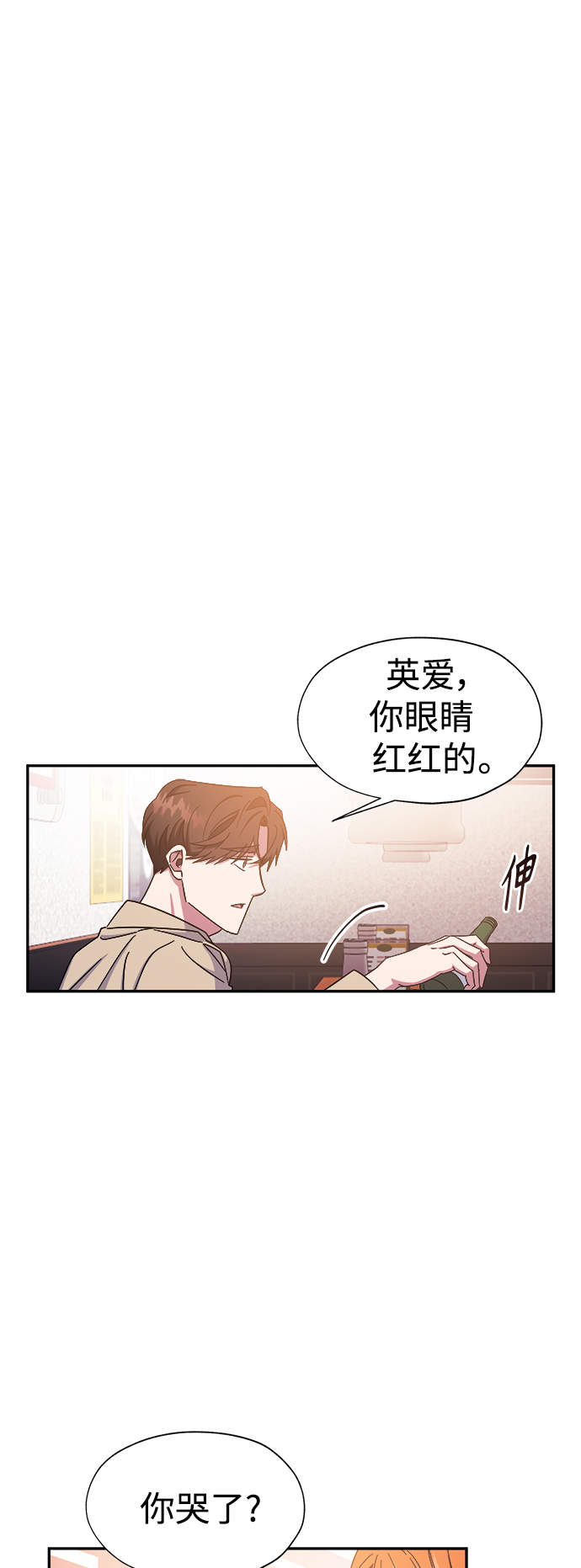 第28话26