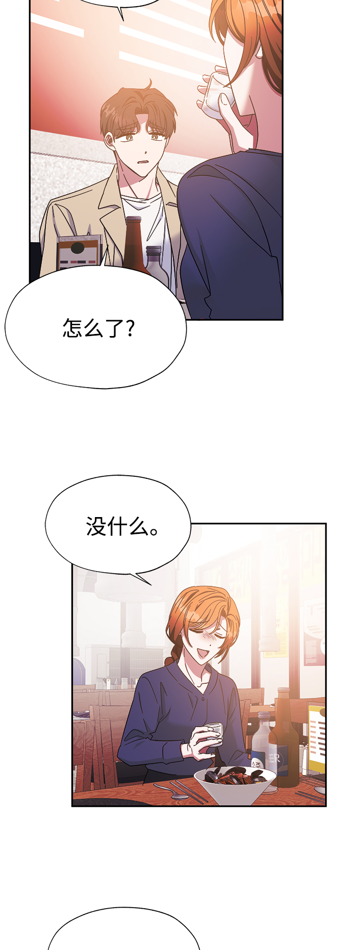 第28话27