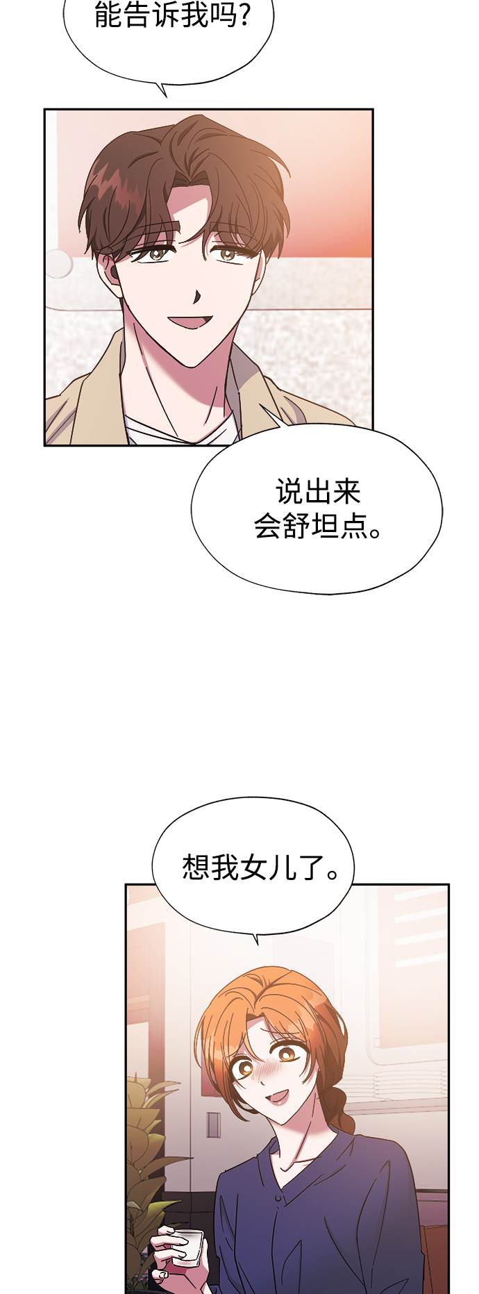 第28话28