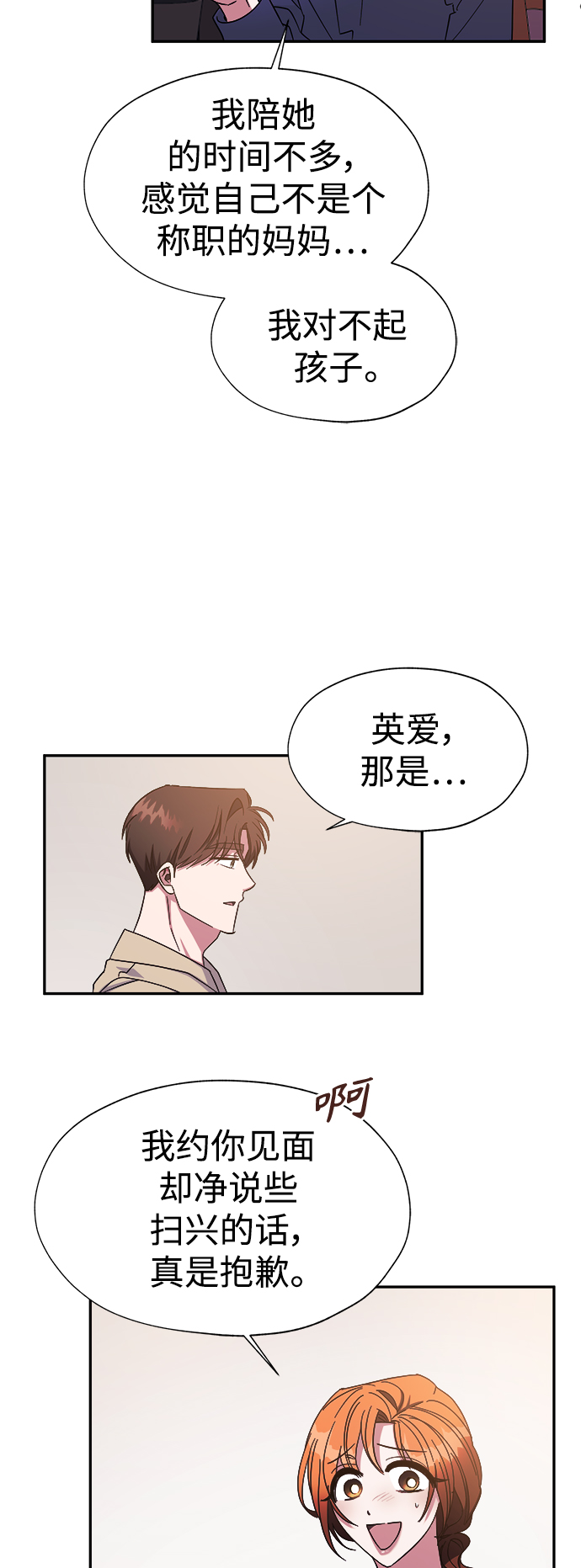 第28话29