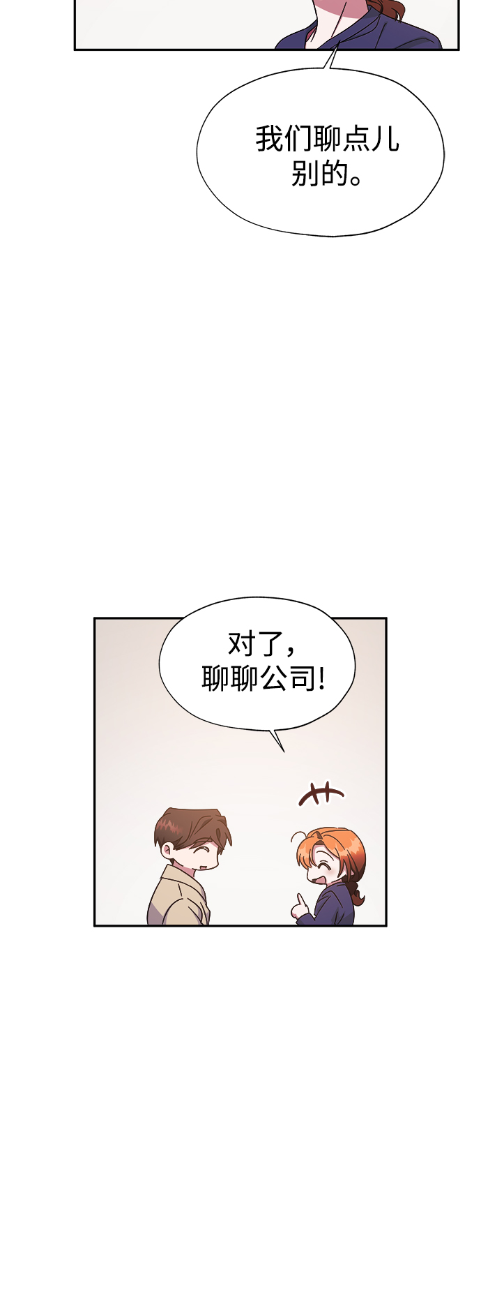 第28话30