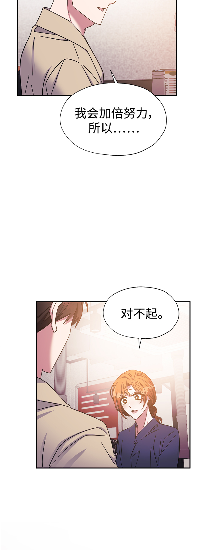 第28话34