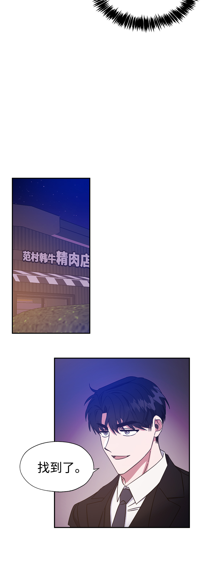 第28话37