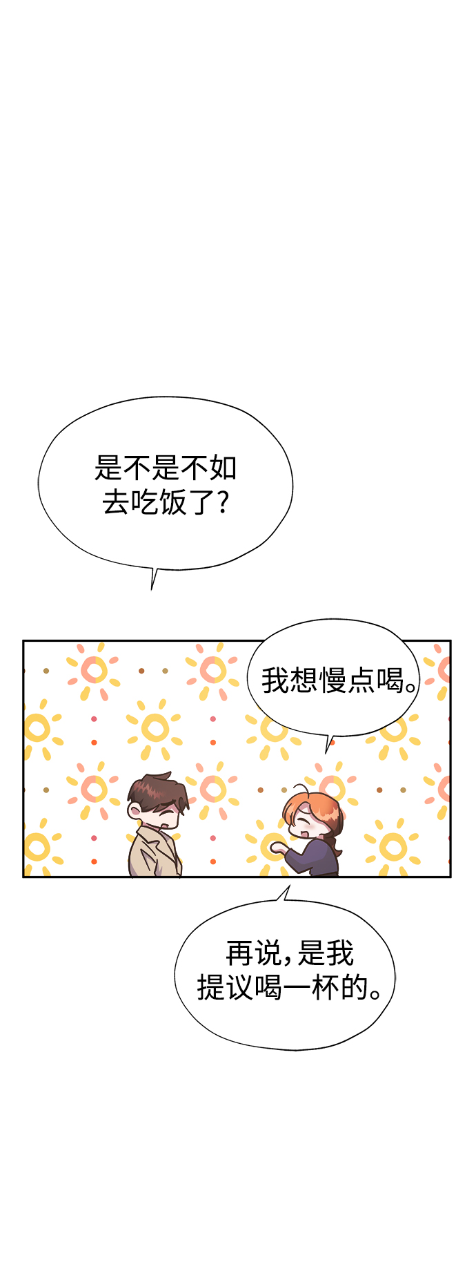 第28话4