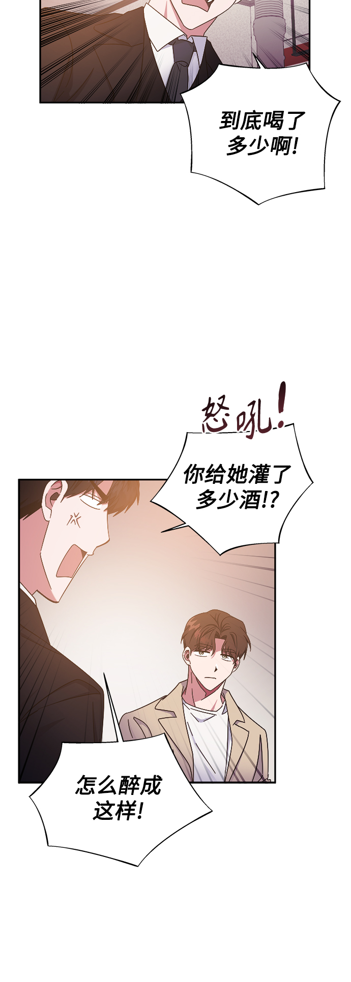 第28话40