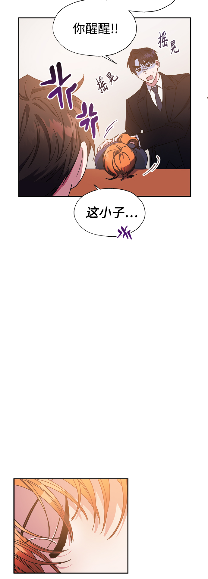 第28话42