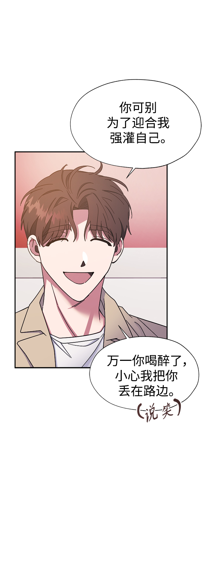 第28话5