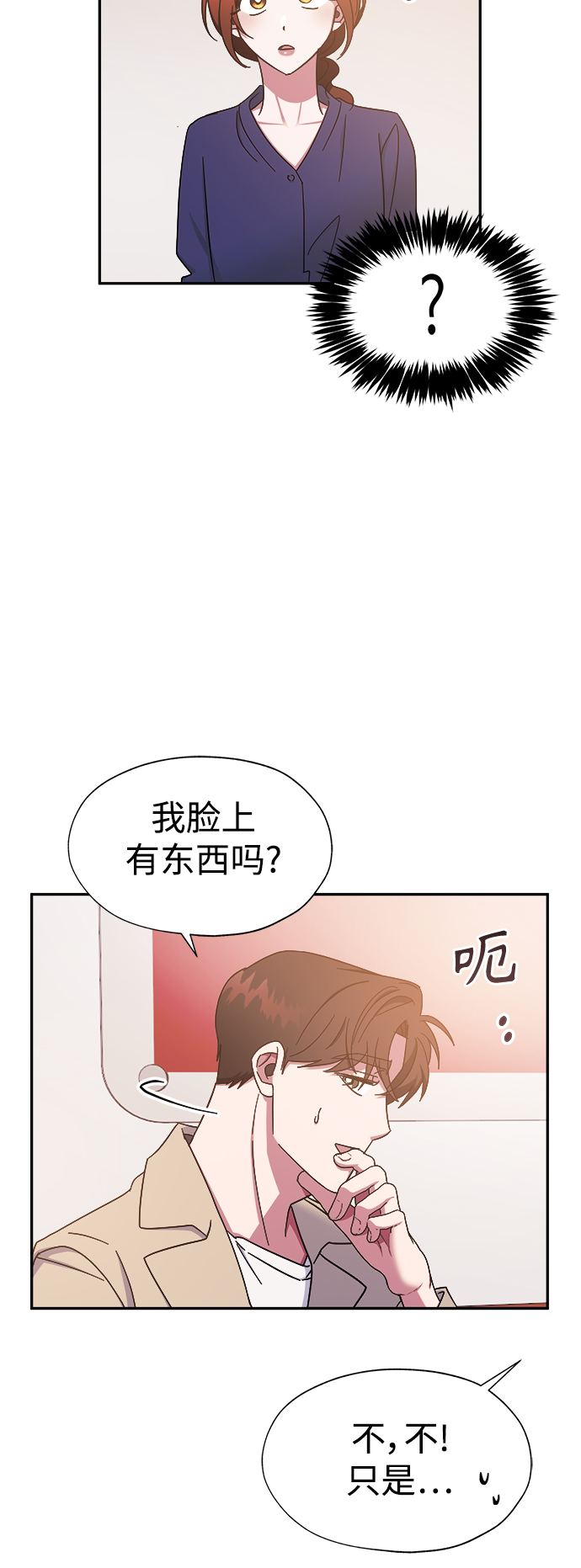 第28话7