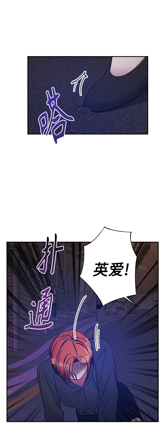 第29话17