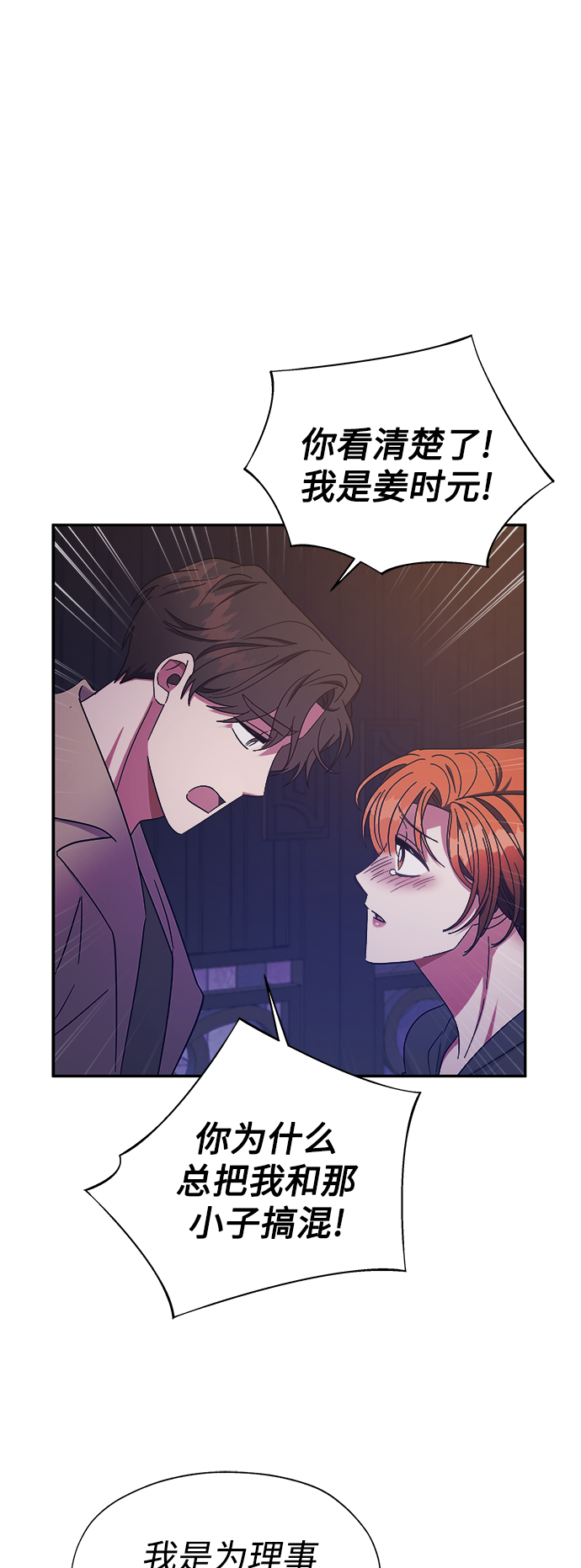 第29话26