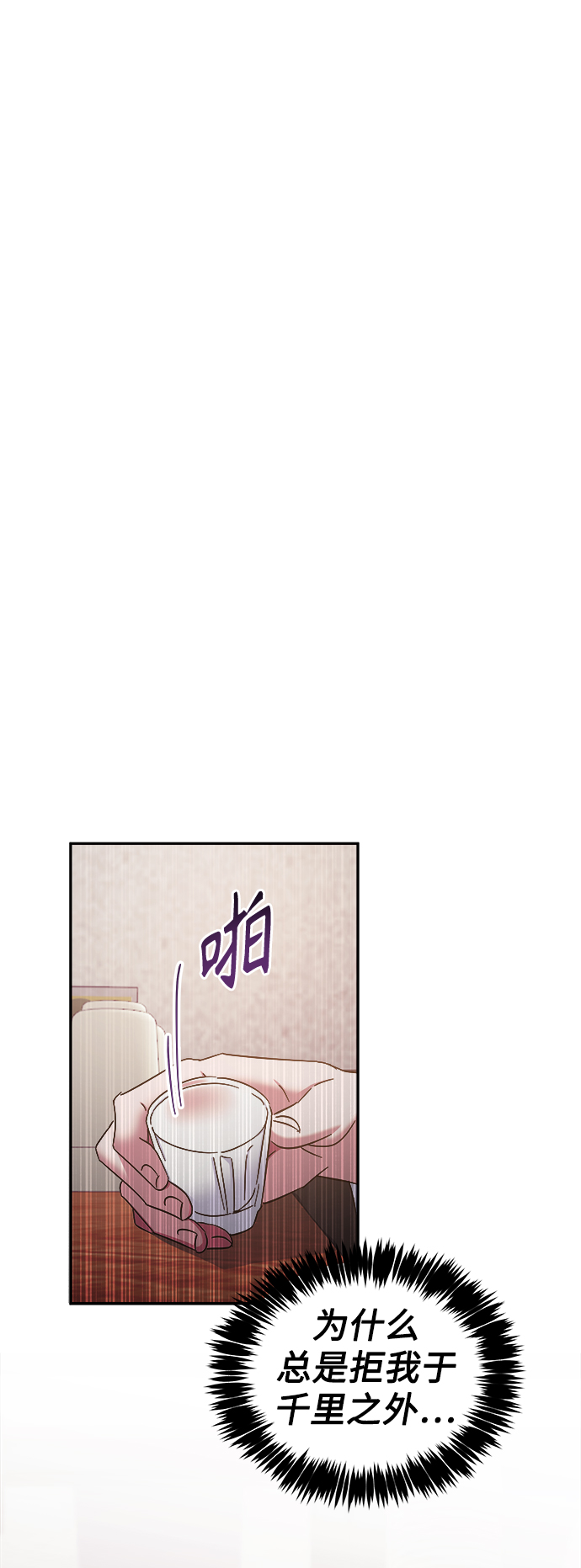 第29话29