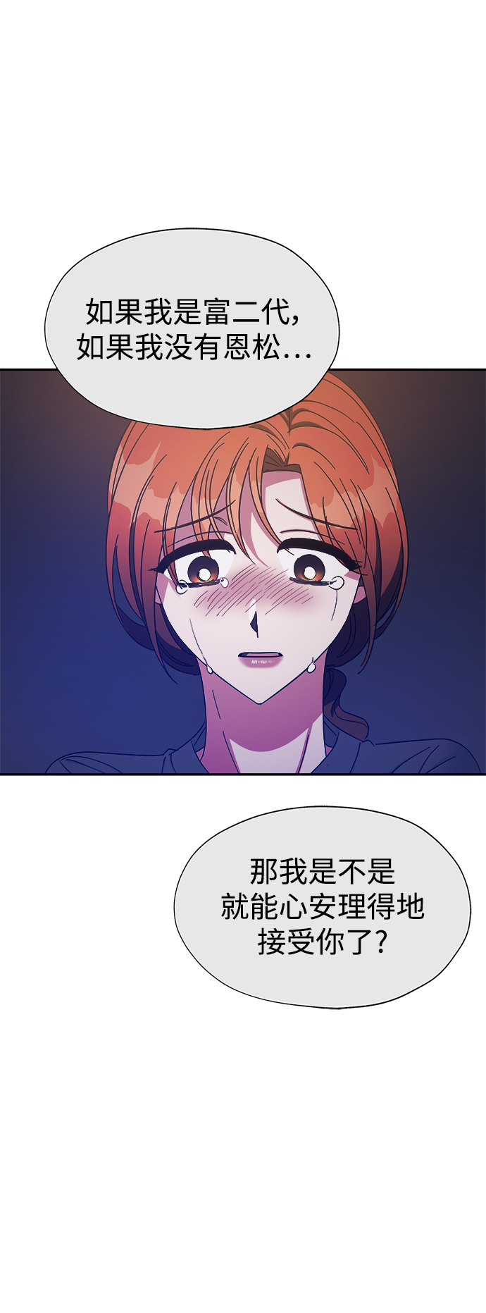 第29话35