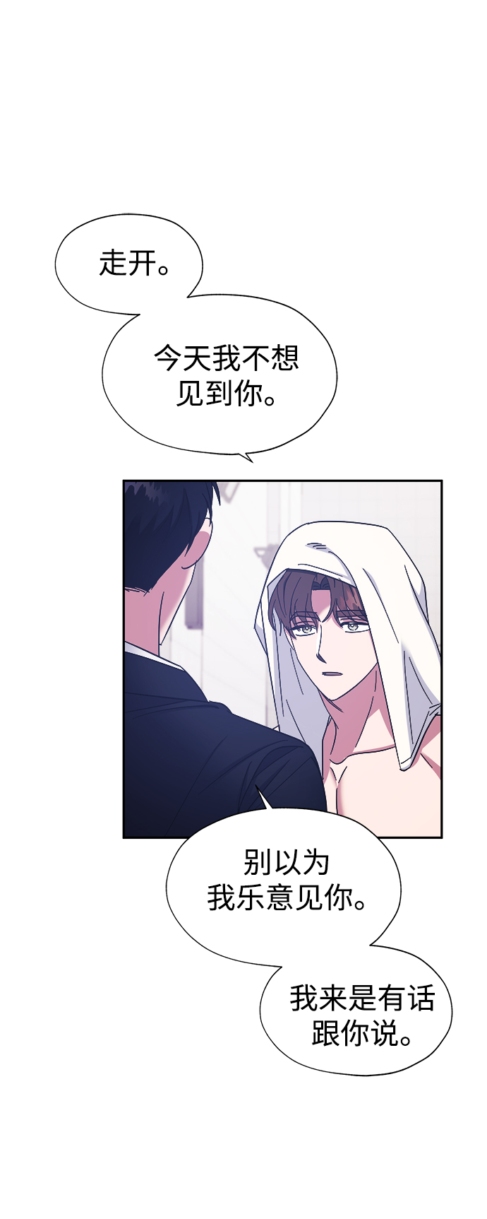 第29话38