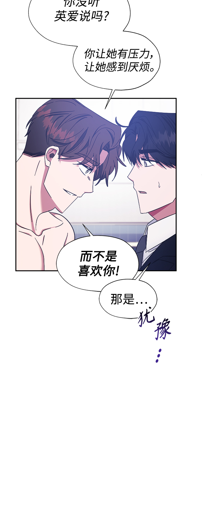 第29话41