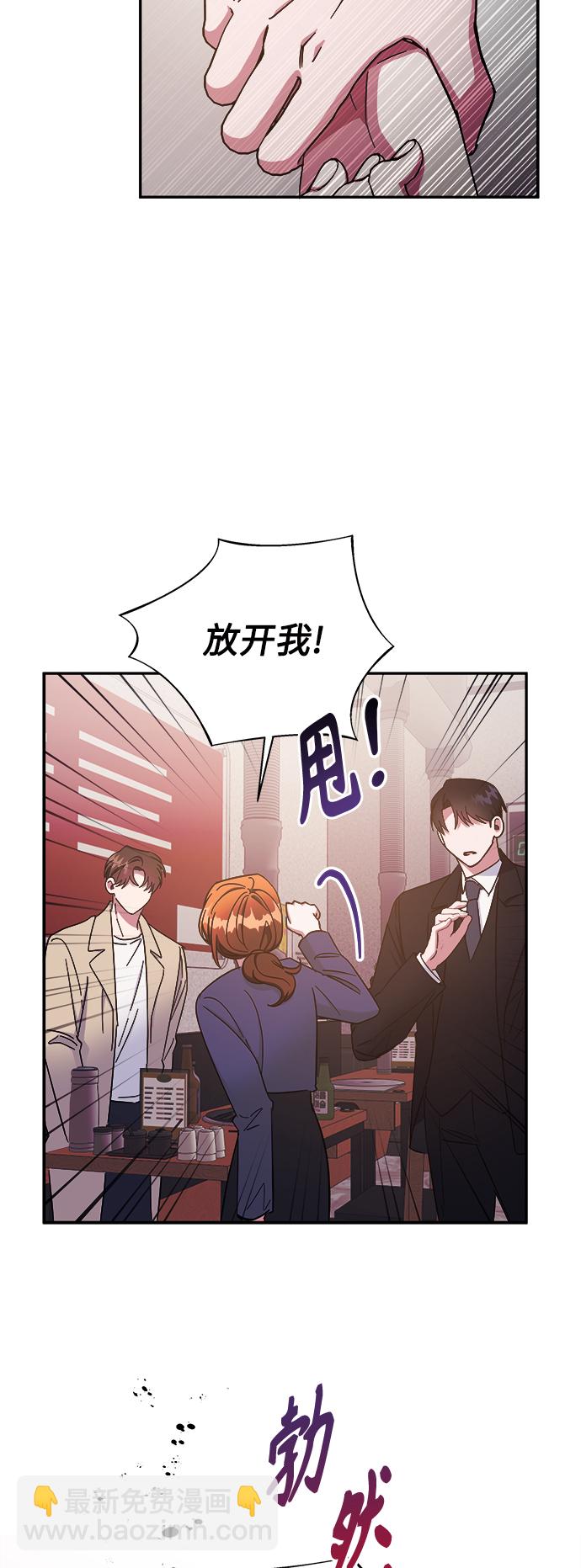 第29话9