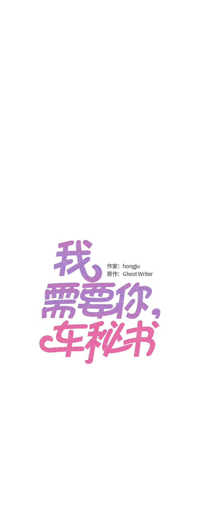 第31话1