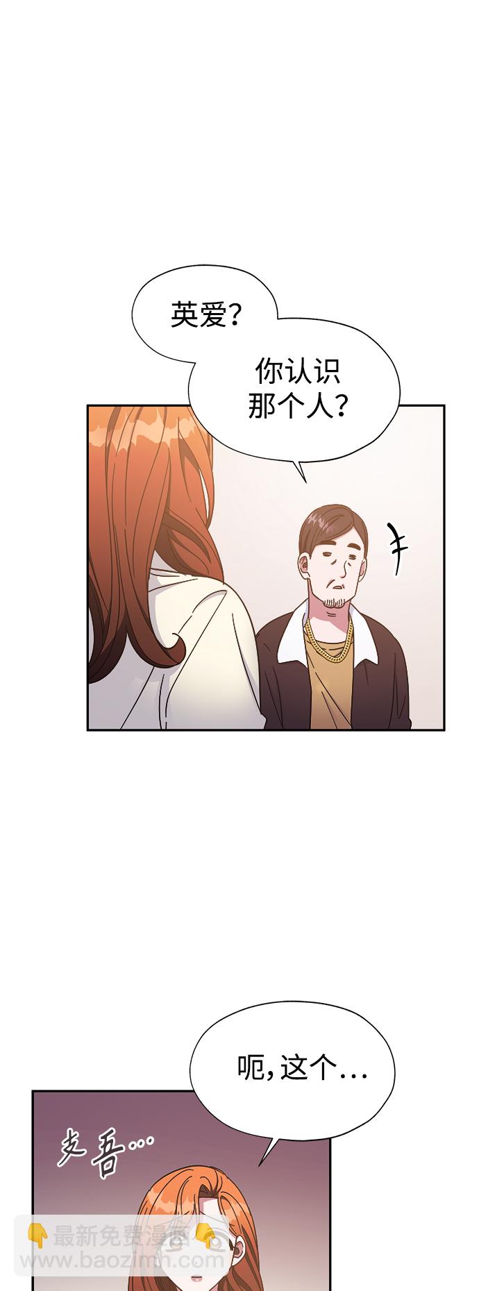 第31话10