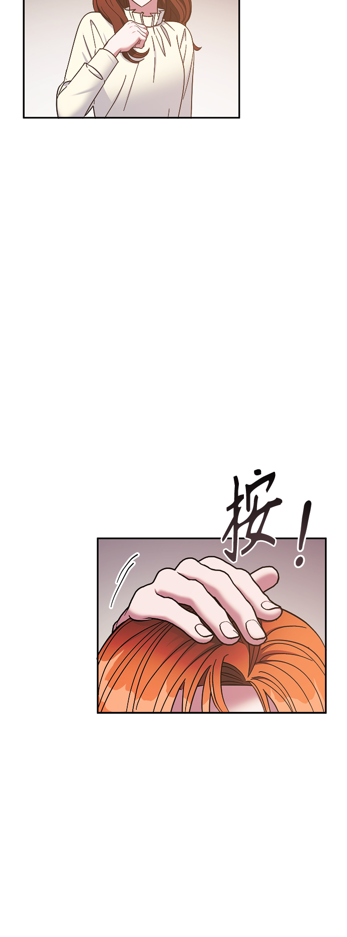 第31话11