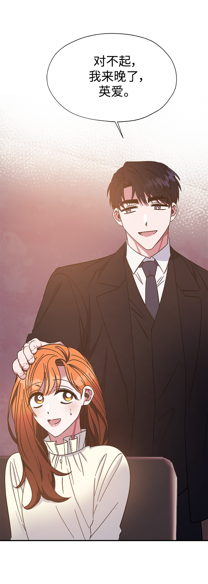 第31话12