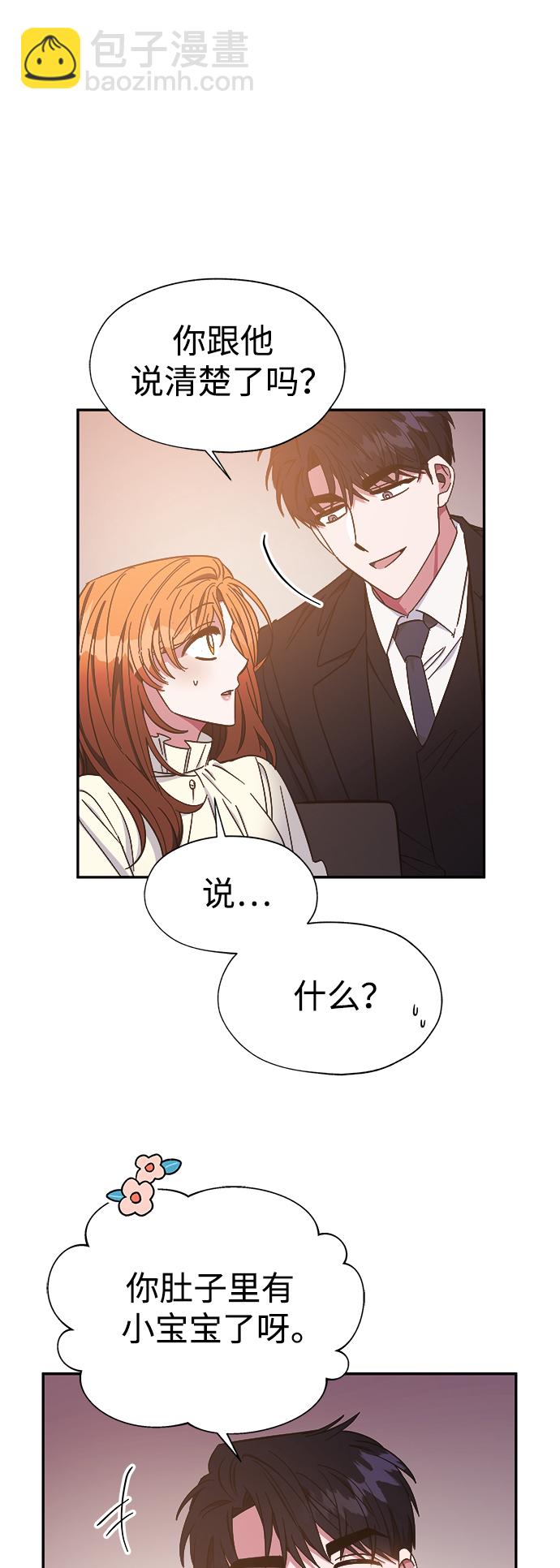 第31话13