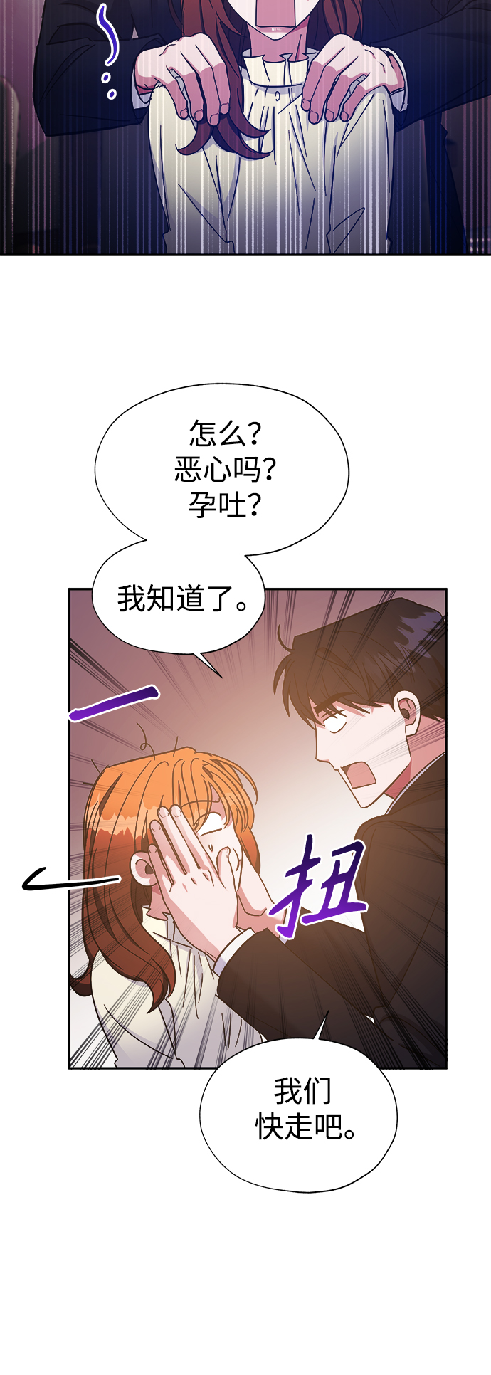 第31话16