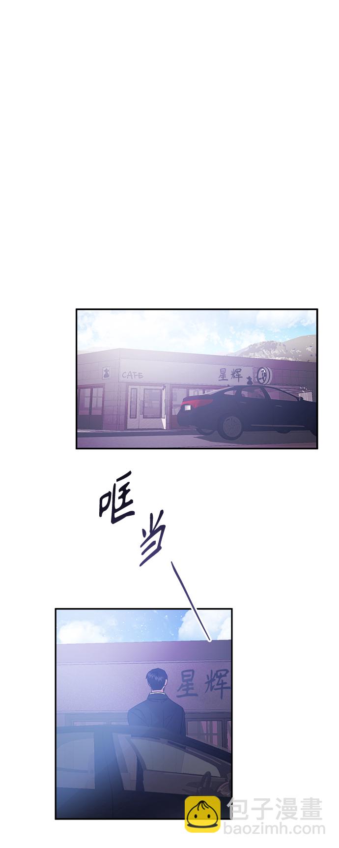 第31话2
