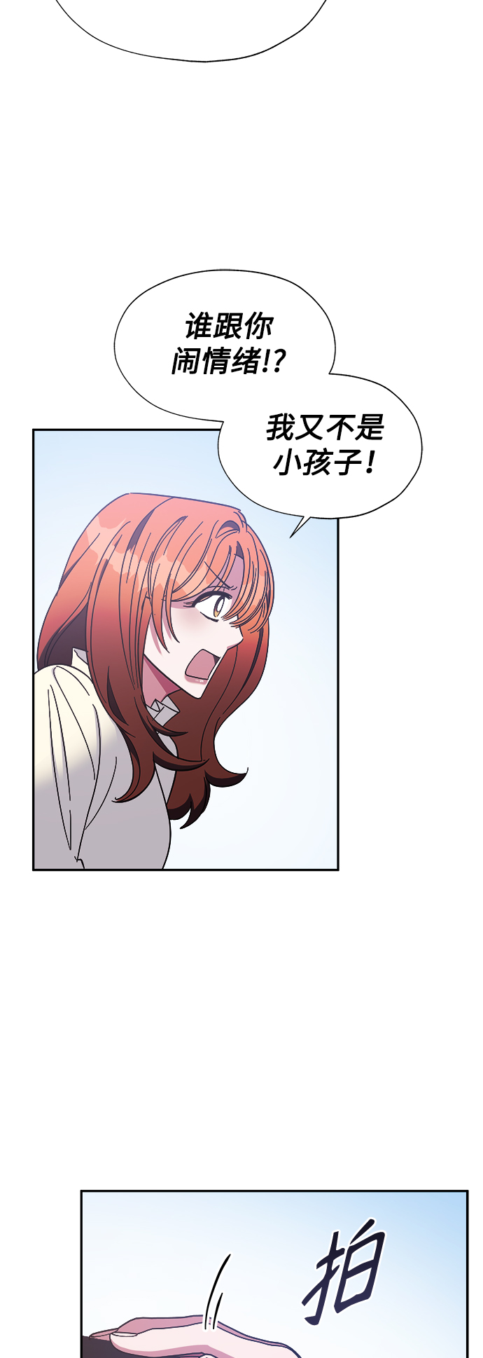 第31话24