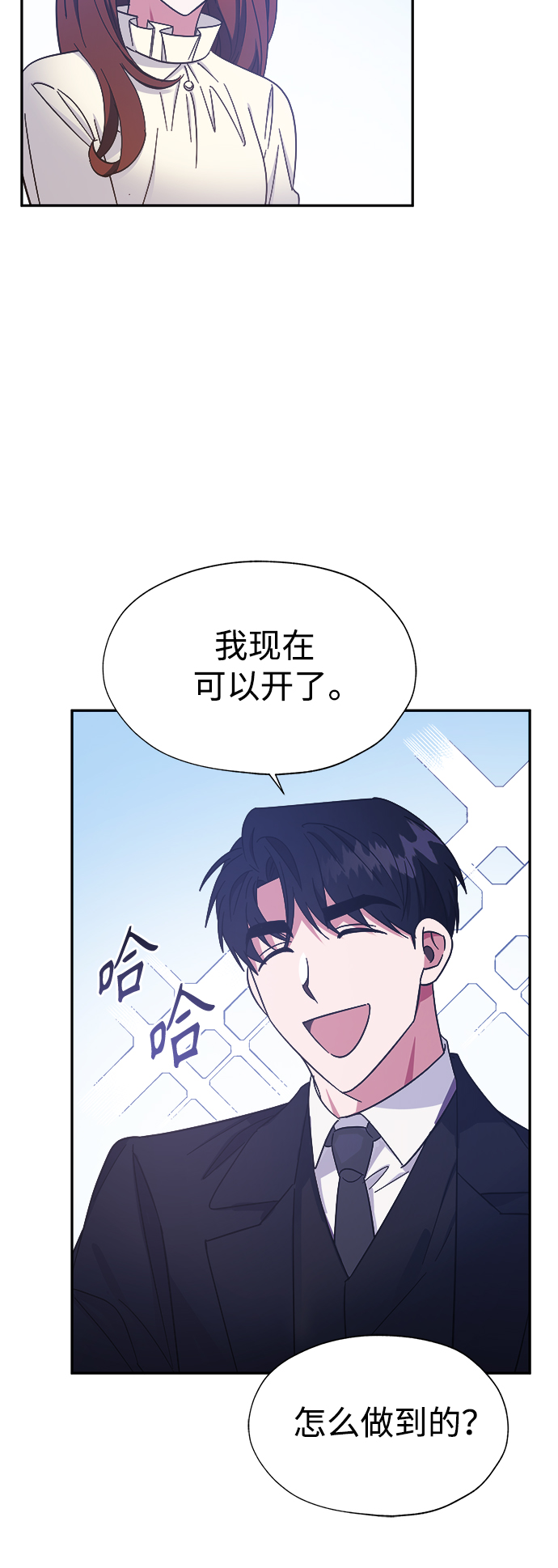 第31话26