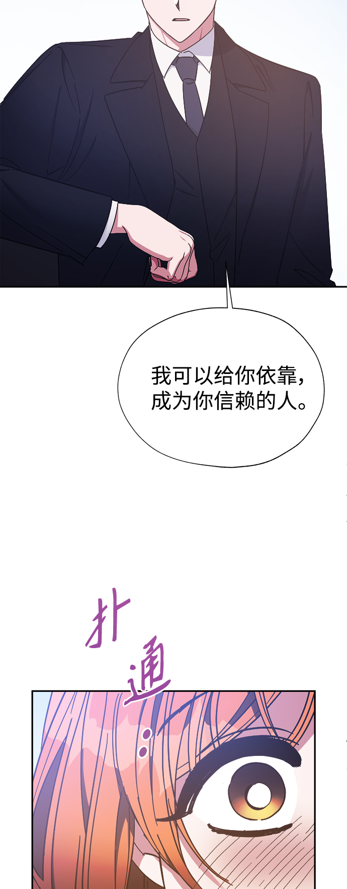 第31话29