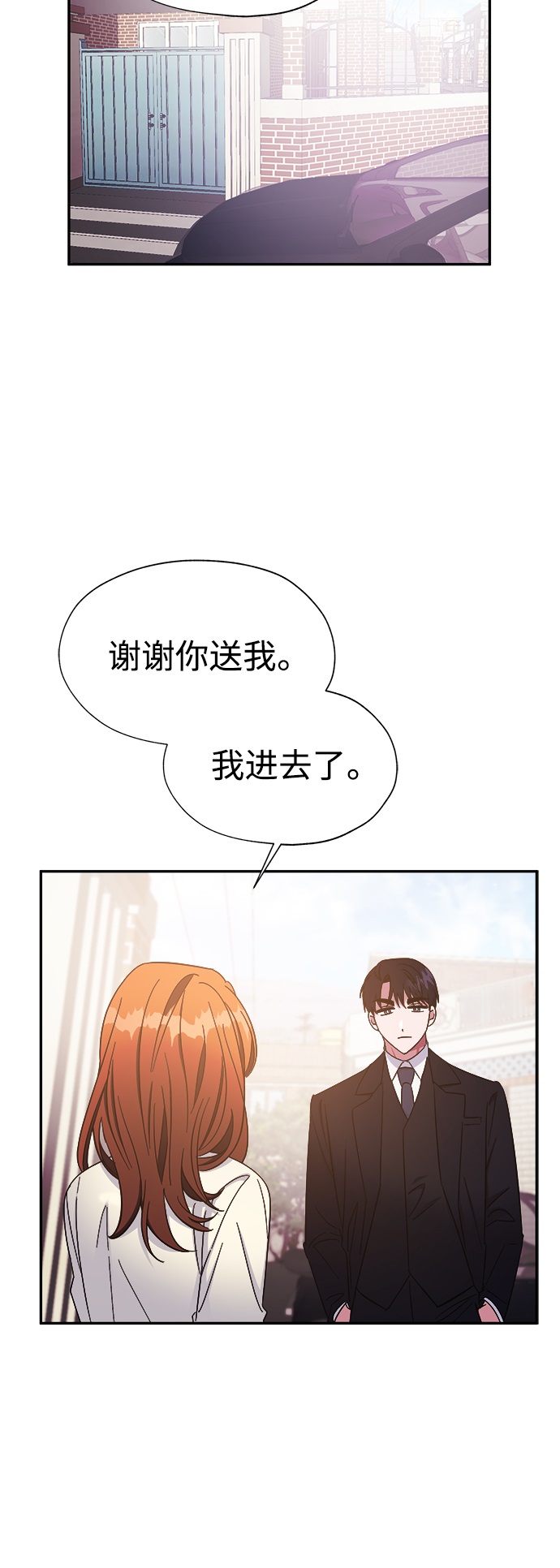 第31话33