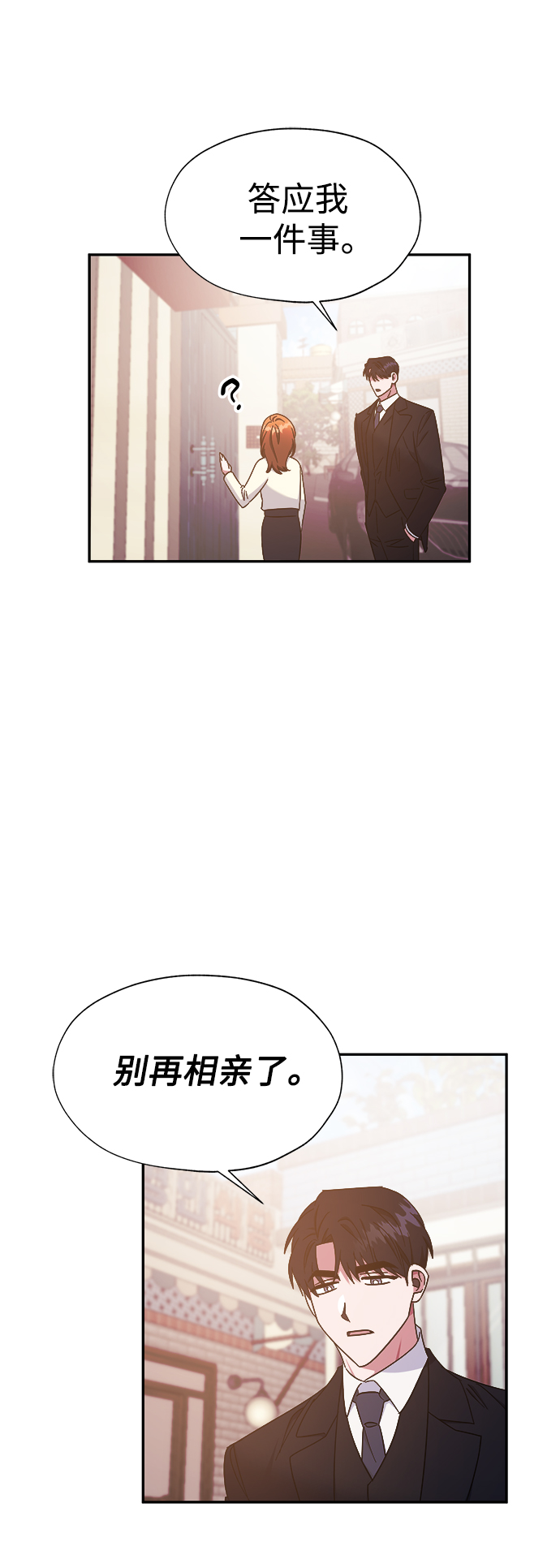 第31话34