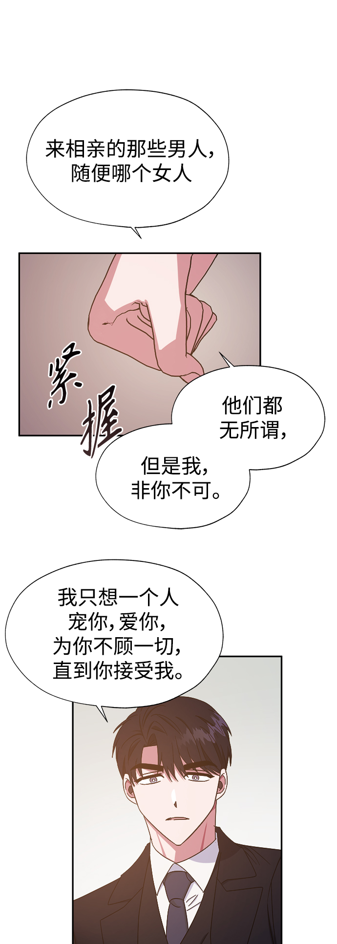 第31话35