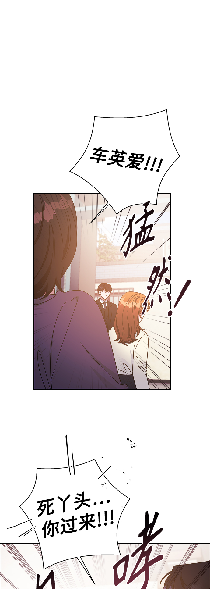 第31话37