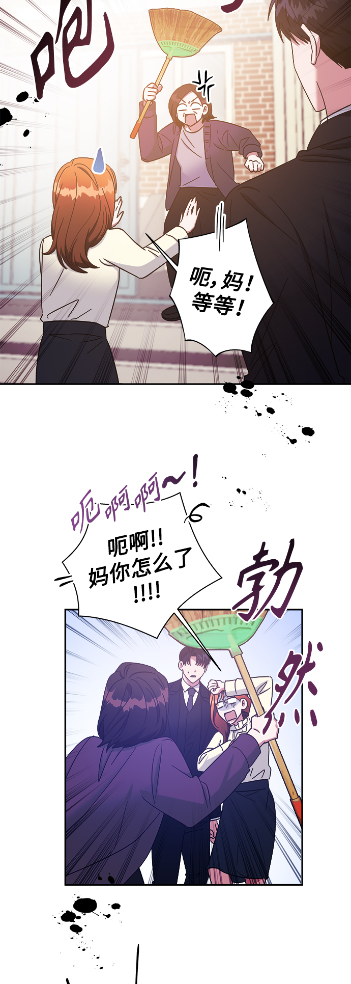 第31话38