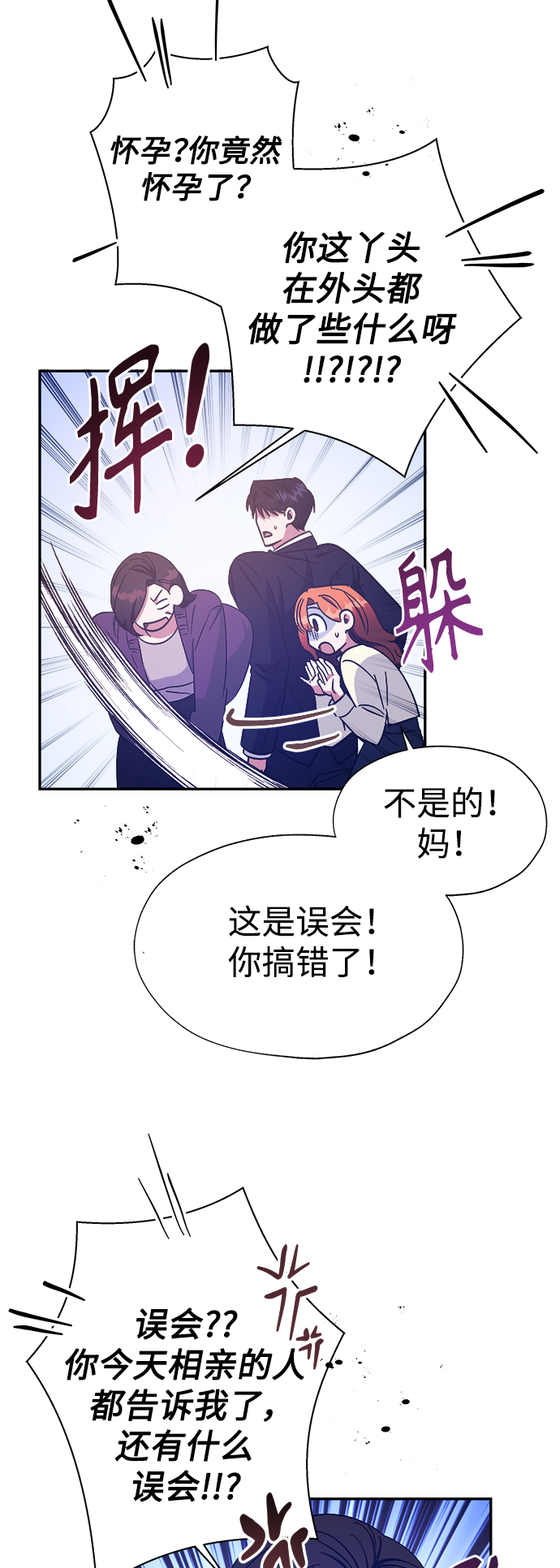 第31话39