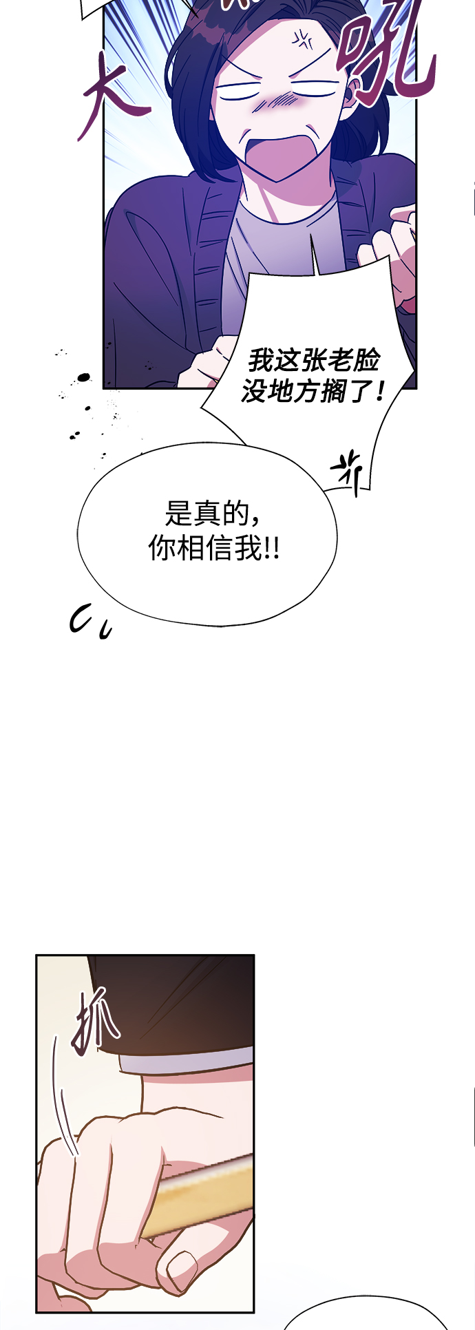 第31话40